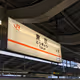 kyoto2023