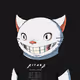 0x77245c52957662fa59ff105695a27450a38e3b80