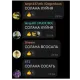 Misko3b