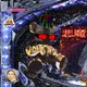 baddecisions22