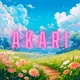 AKARI_LABS