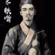 shuzhouchina.eth