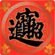 0x7b3641c8b5f1d111cb5bbc13e1ee1b36e34a2255