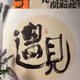 koiiuyouihjil665
