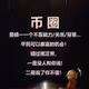 linghang
