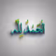 Alhamdulillah_24
