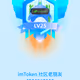 Xucen