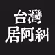 0x7d6b3fc720197ba911cba9f820d8e9df90fec89a