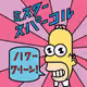 MR_BRILLIO