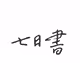 freewrite