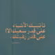 Ahmed28