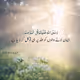 Mureed