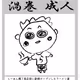 0x81b6a6dfb83163da454d9b8107a938c493a617b6