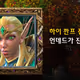 HighElf