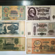 USSR_Money