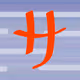 Horomox