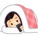Napan