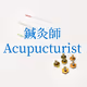 kenny_Acupuncturist
