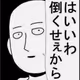 eikeisama