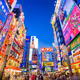 AKIHABARA_