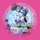 bsharma739