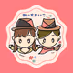 ice-maiko