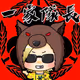 mosuke