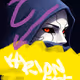 KARION555