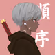 Micdt