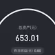 Magicdeposit