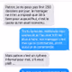 MdrChinois