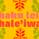 HAKULEIHALEIWA