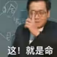 likejiang.eth