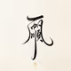 PlatinMusk