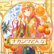 meta-nakajima-community