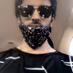 NoFunToke