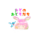 masuaka