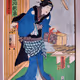 UkiyoWatari