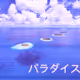 FloatingAvocado