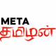 MetaTamizhan