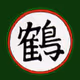 TsuruokaToshiro