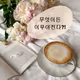 _happymorning