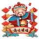 TheGodofWealth