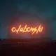 olubovski