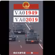 CHINA_WANSUI