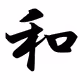 Shakariki