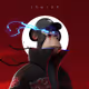 Lowkey_logan_