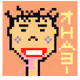 SagaTakao