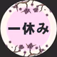 KatsuoStudio
