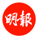 MingPao_CultureMuseum